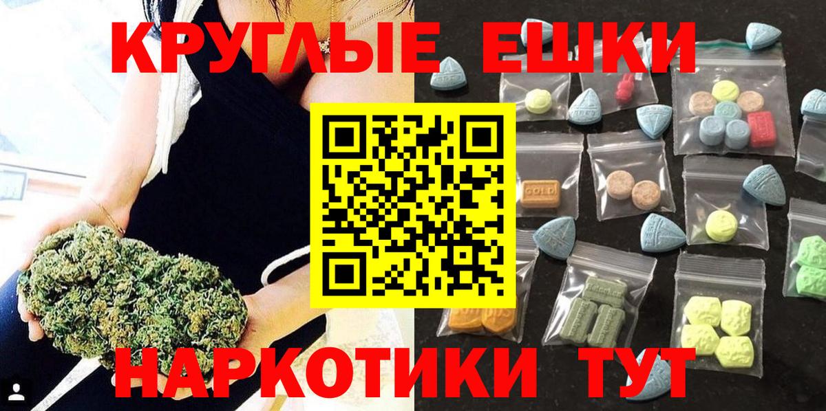 Экстази Philipp Plein  ЭКСТАЗИ  Вход с VPN  Знаменск  Ecstasy louis Vuitton 