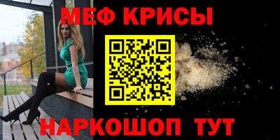 прущая мука Белореченск