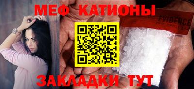 прущая мука Белореченск