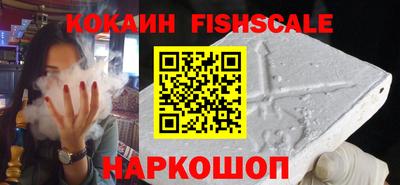 первитин Белорецк