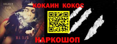 первитин Белорецк
