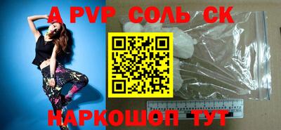прущая мука Белореченск