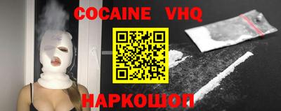 прущая мука Белореченск
