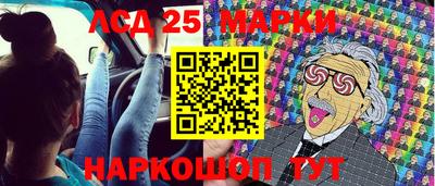 первитин Белорецк