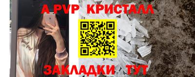 прущая мука Белореченск