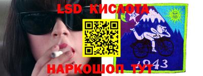 первитин Белорецк