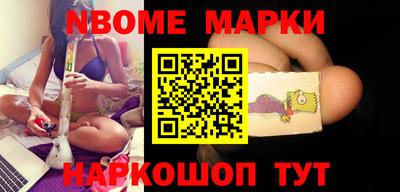 первитин Белорецк
