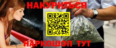 мет Братск