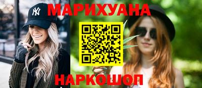 гашишное масло Бердск
