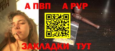 гашишное масло Бердск