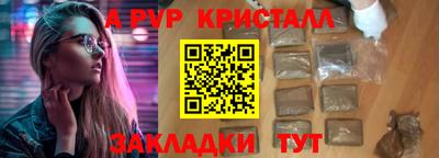 прущая мука Белореченск
