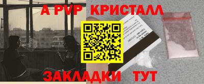 гашишное масло Бердск