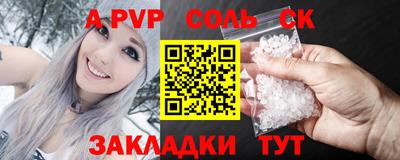 прущая мука Белореченск