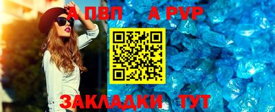 первитин Белорецк
