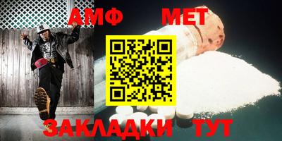 прущая мука Белореченск