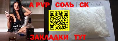 эйфоретик Боровичи
