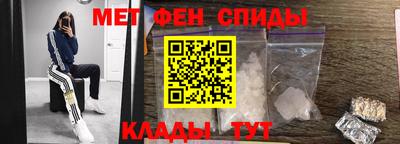 гашишное масло Бердск