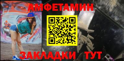 прущая мука Белореченск