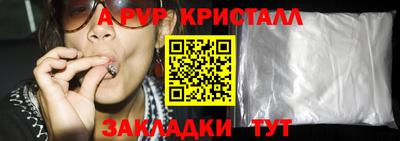 прущая мука Белореченск