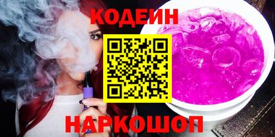 гашишное масло Бердск