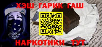первитин Белорецк