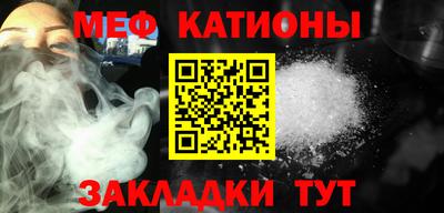 первитин Белорецк