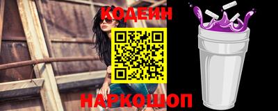 первитин Белорецк