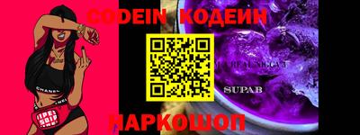 первитин Белорецк