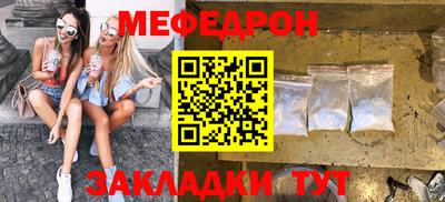 первитин Белорецк