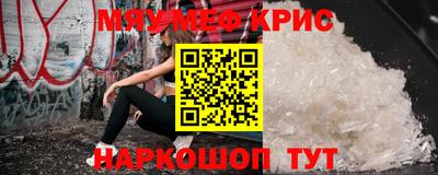 прущая мука Белореченск