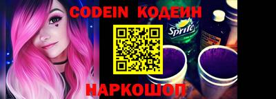 первитин Белорецк
