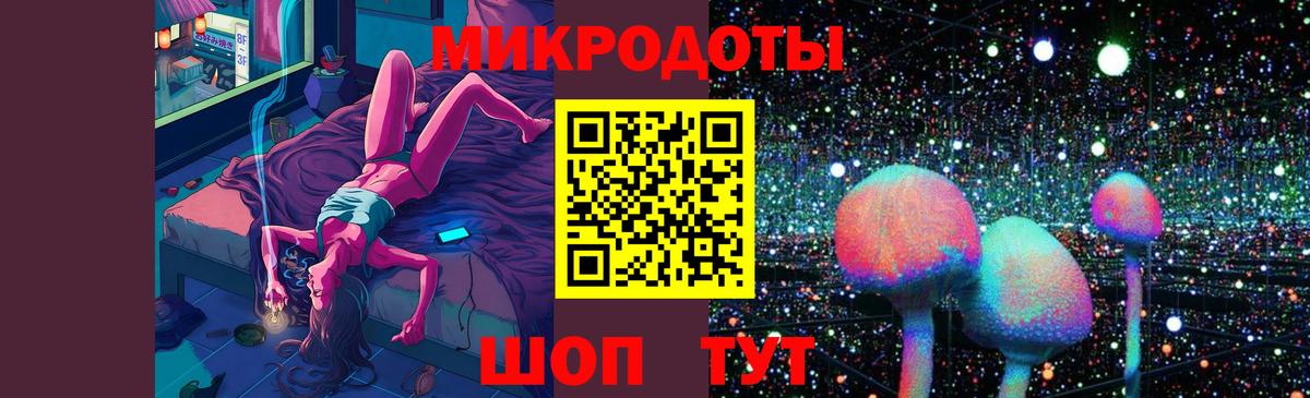 Галлюциногенные грибы GOLDEN TEACHER  Псилоцибиновые грибы мухоморы  Вход с VPN  Знаменск 